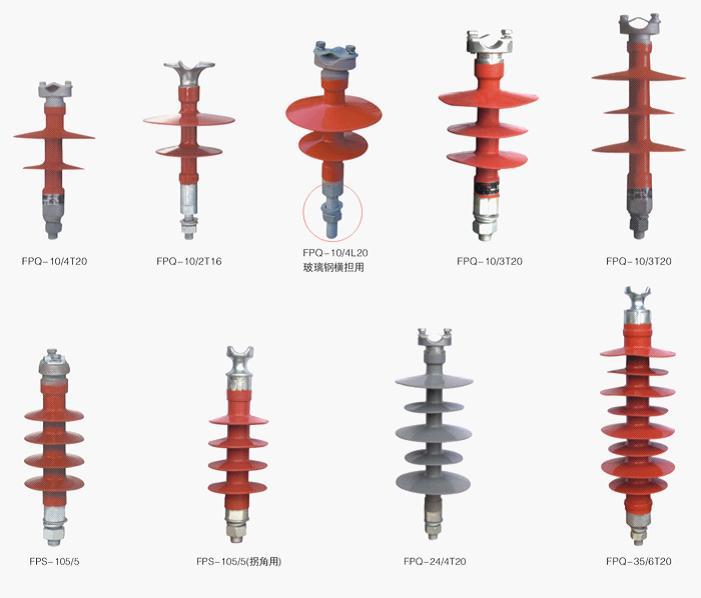 针式绝缘子生产厂家